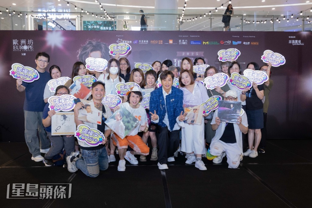 數十位歌迷都親臨現場支持。 數十位歌迷都親臨現場支持。