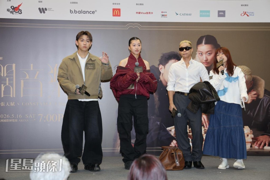 今日（3日）舉行記者會。MC笑言在音樂會上有跳舞環節更好睇。