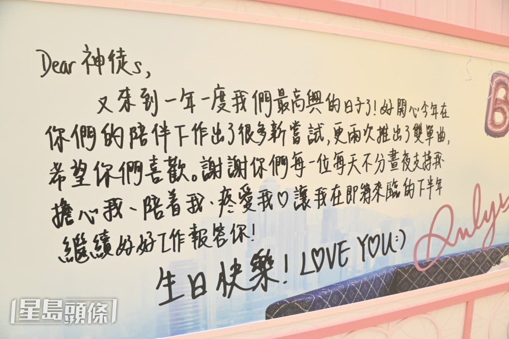 每年AL亦會寫家書給神徒。