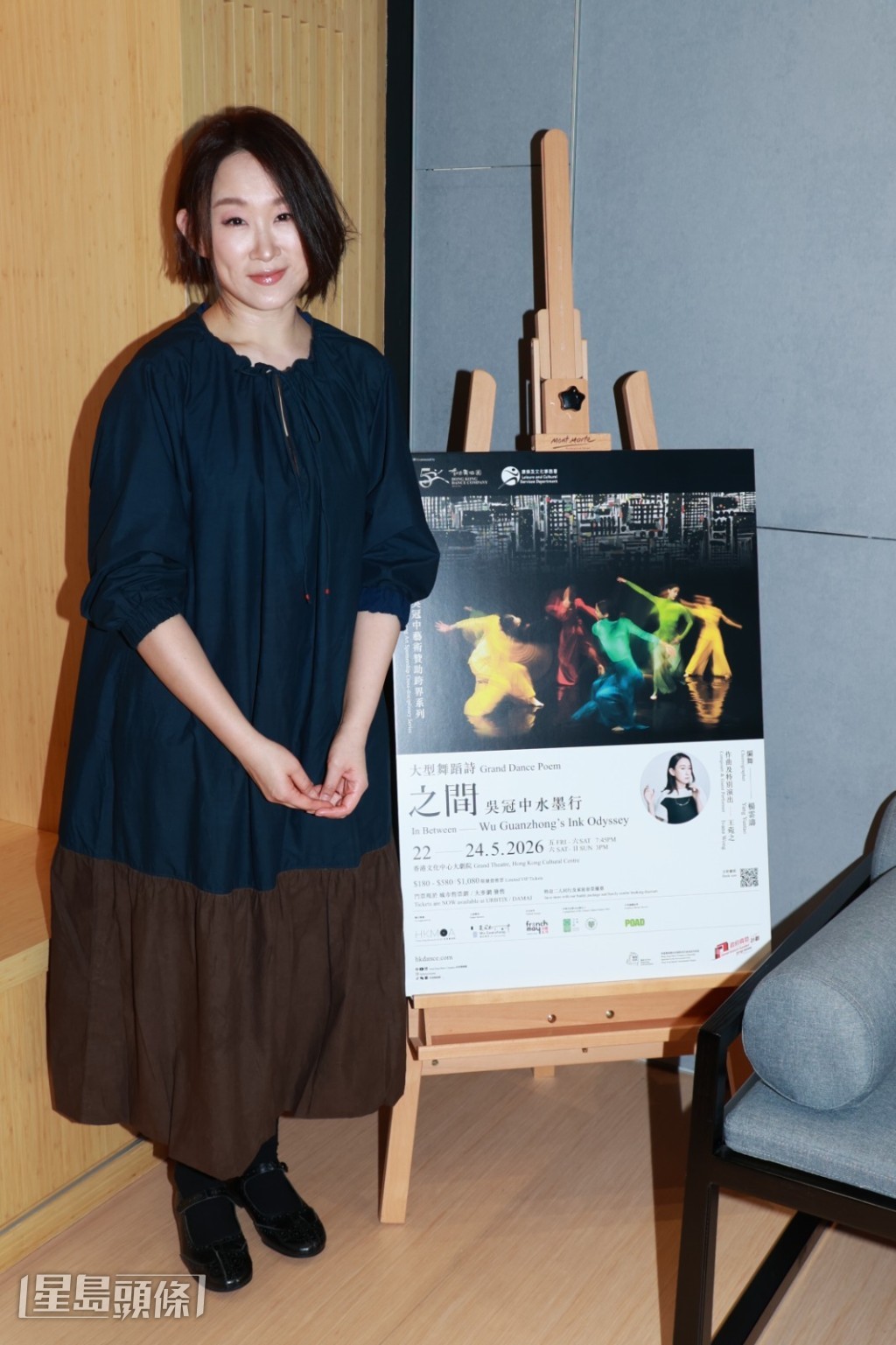 Ivana指做藝術項目沒有框架。