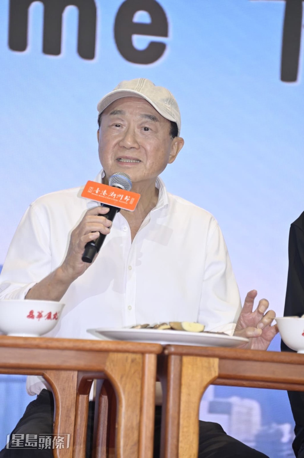 許冠文到灣仔會展出席第五屆香港潮州節「名人Chill Time下午茶」活動。 許冠文到灣仔會展出席第五屆香港潮州節「名人Chill Time下午茶」活動。