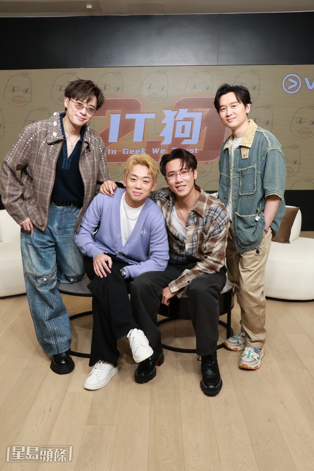 4子一同分享拍攝時的趣事。
