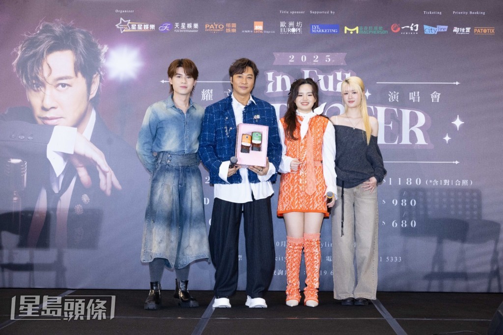 譚耀文「聲秀」三位學員胡港豐、布子殷與蕭凱恩送上蜂蜜禮盒。 譚耀文「聲秀」三位學員胡港豐、布子殷與蕭凱恩送上蜂蜜禮盒。