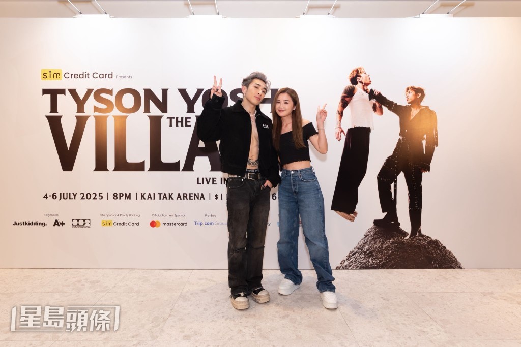 Tyson偶像阿Sa嚟睇騷! Tyson偶像阿Sa嚟睇騷!