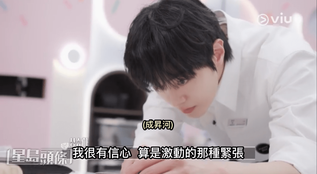 成昇河。