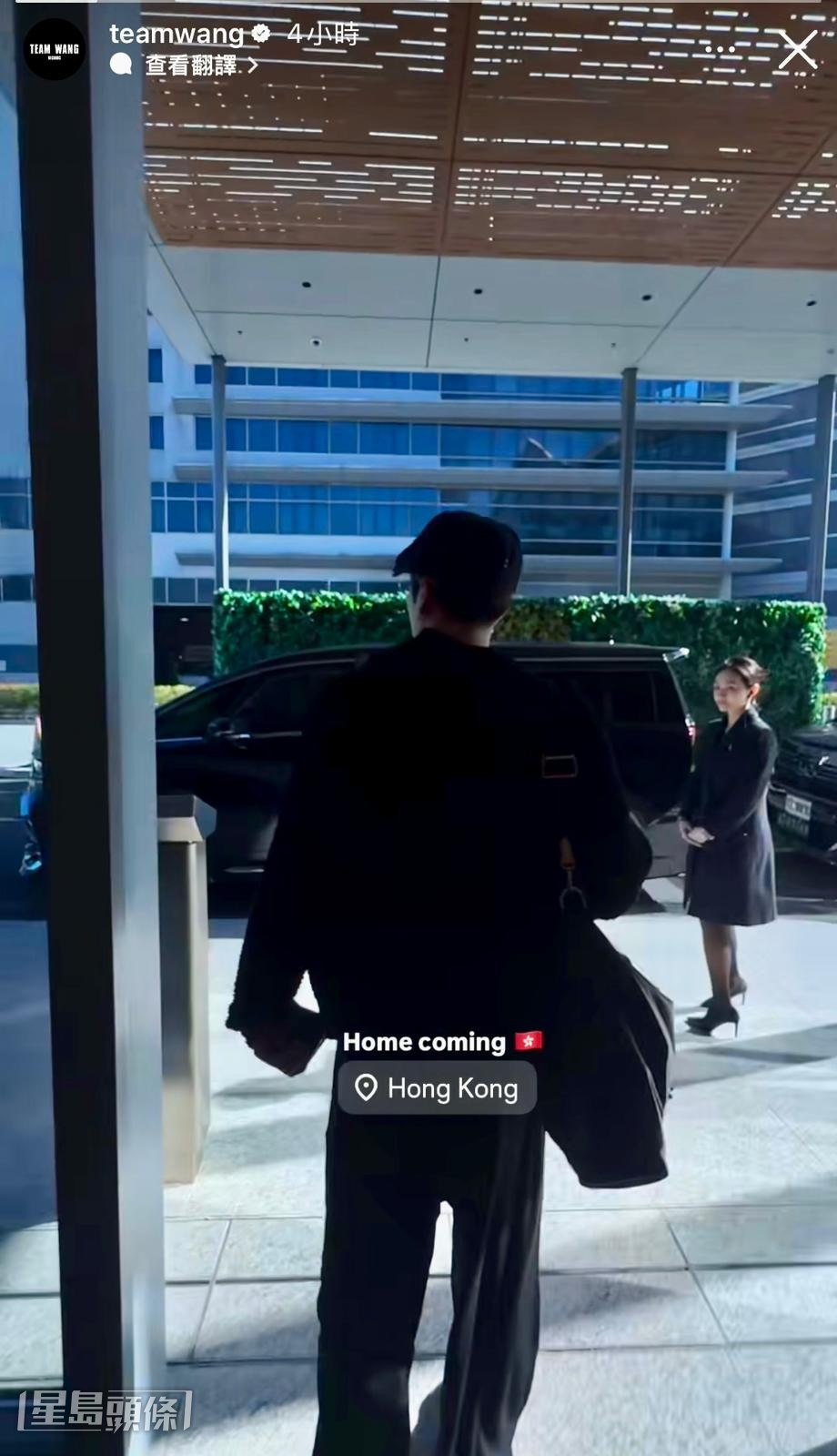 王嘉爾(Jackson Wang)今日(16日)回歸香港。 王嘉爾(Jackson Wang)今日(16日)回歸香港。