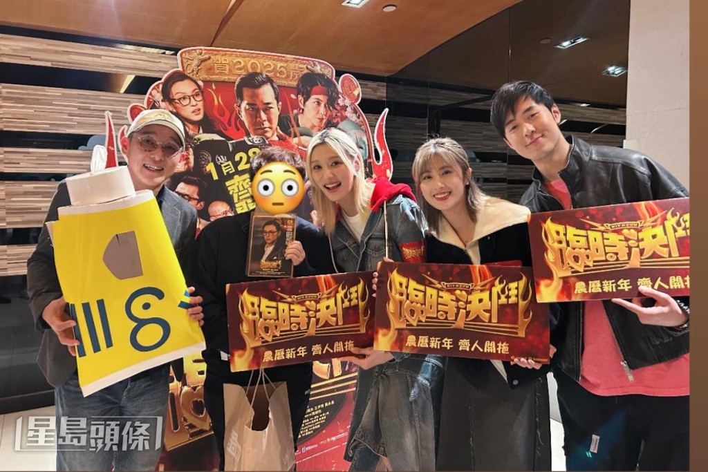除了王丹妮，還有王頌茵（Kathy仔）及陳獻略一齊謝票。