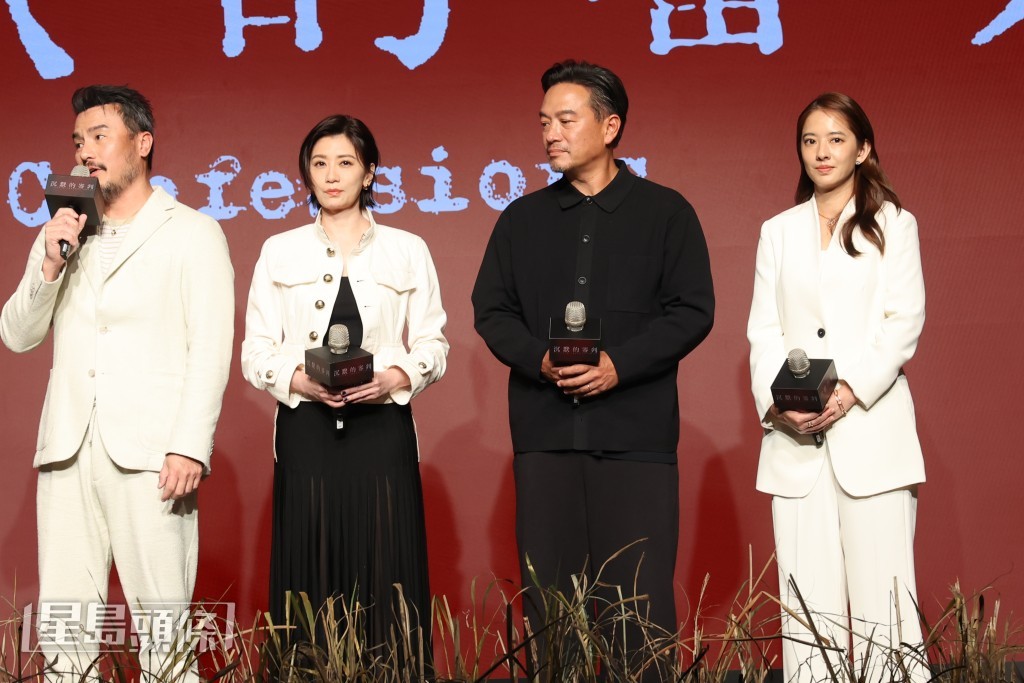（左起）李銘忠、賈靜雯、張翰、周采詩