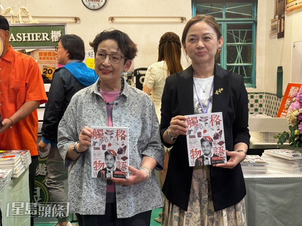 馮素波到書展出席鄭啟泰生前未完成作品《觸格物語》新書分享會。 馮素波到書展出席鄭啟泰生前未完成作品《觸格物語》新書分享會。