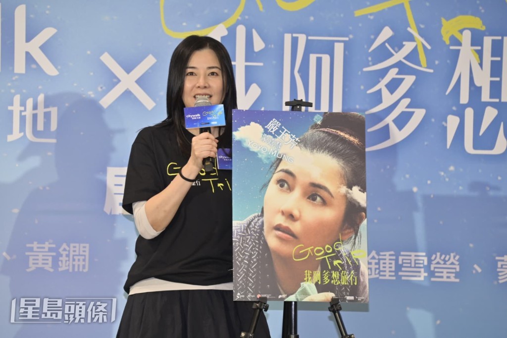 蒙嘉慧自爆以前試過在無車牌的情況下拍開車戲,但現在當然不會。 蒙嘉慧自爆以前試過在無車牌的情況下拍開車戲,但現在當然不會。