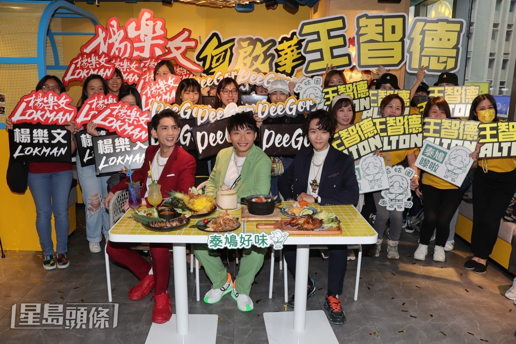 當年餐廳開業，有大批粉絲到場祝賀。