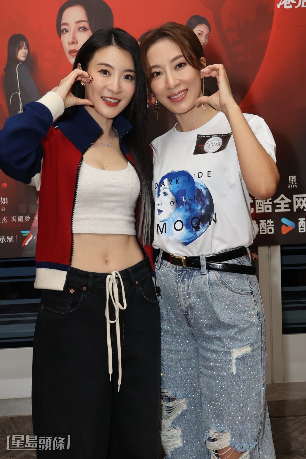 楊茜堯、林夏薇 楊茜堯、林夏薇