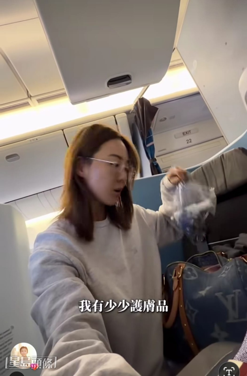 她在社交網大吐苦水。