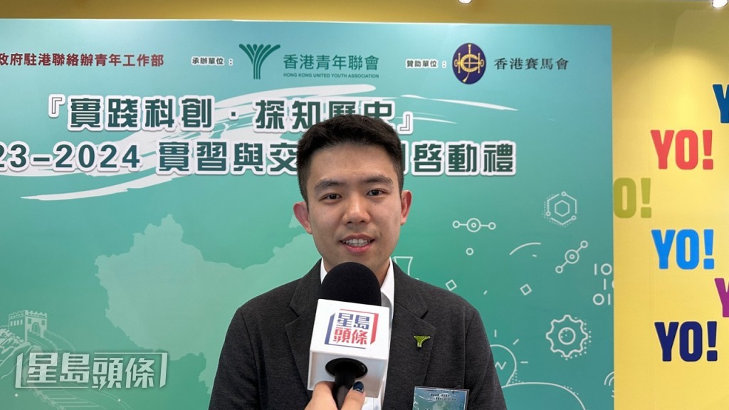 香港青联学生交流网络会长蔡曜阳。谢晓雅摄 香港青联学生交流网络会长蔡曜阳。谢晓雅摄
