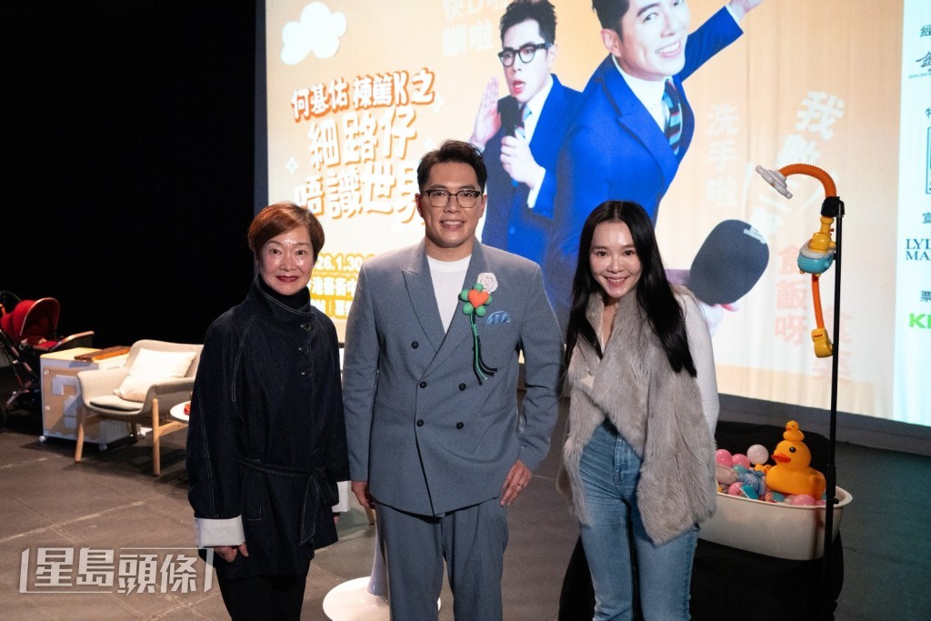 电台拍档谭玉瑛和黄筠儿。