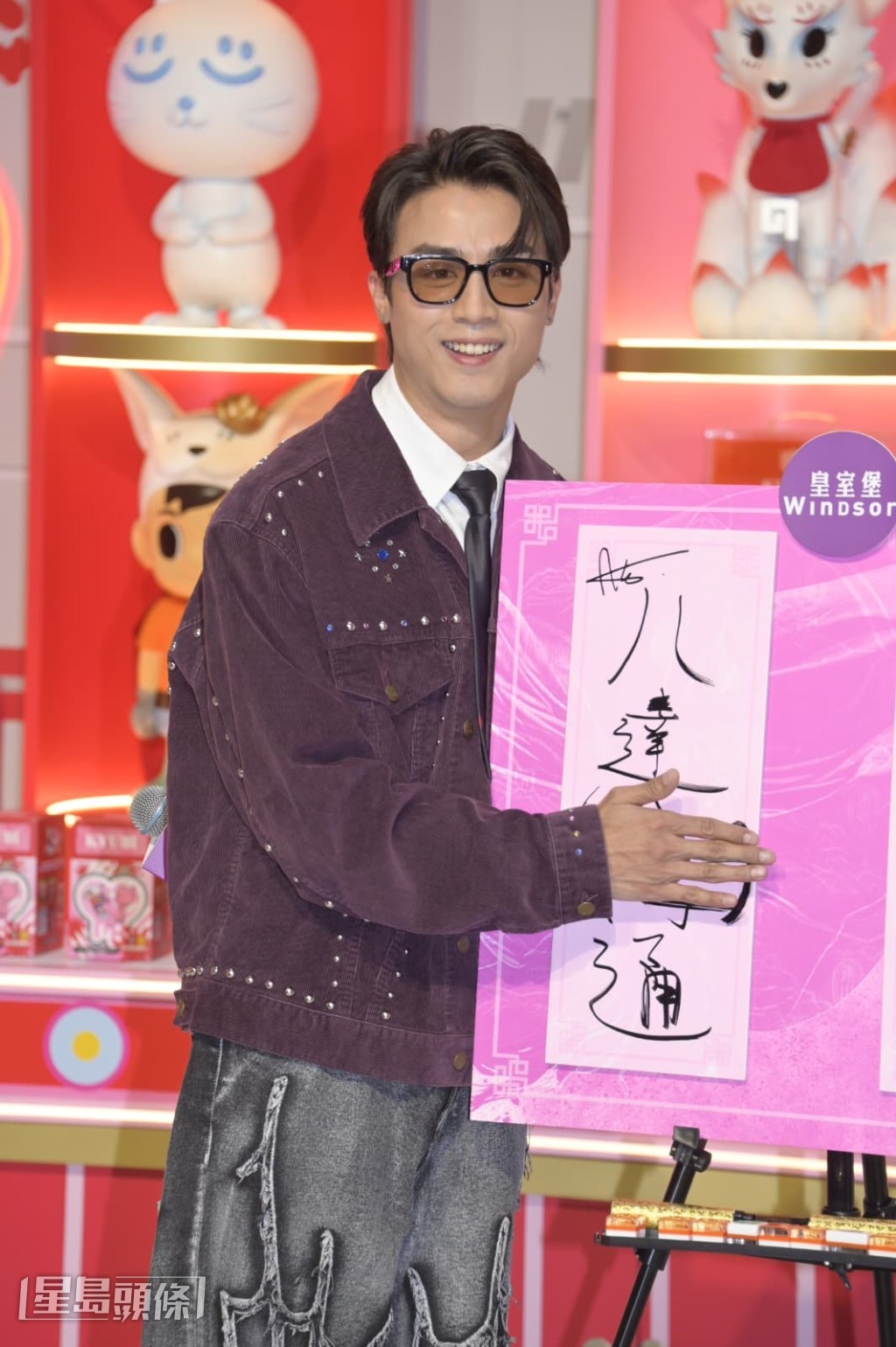 拍照時他特意用手遮往「享」字，頓時變成「八達通」。