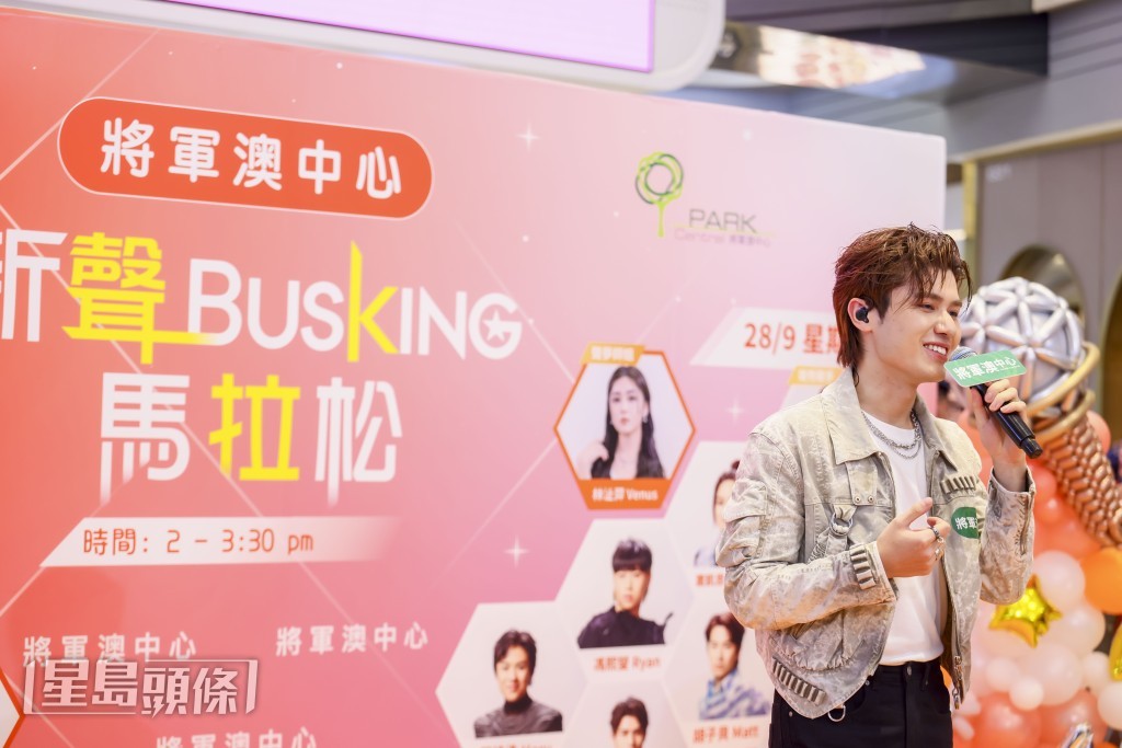 胡港豐 Andrew演唱《緊急聯絡人》及《大開眼戒》。