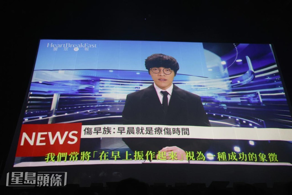 盧廣仲特別拍了一些搞笑的片在演唱會上播放。