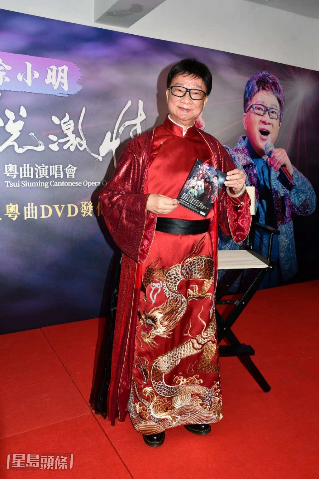 徐小明坦言推出這張DVD可算是他的成就解鎖。