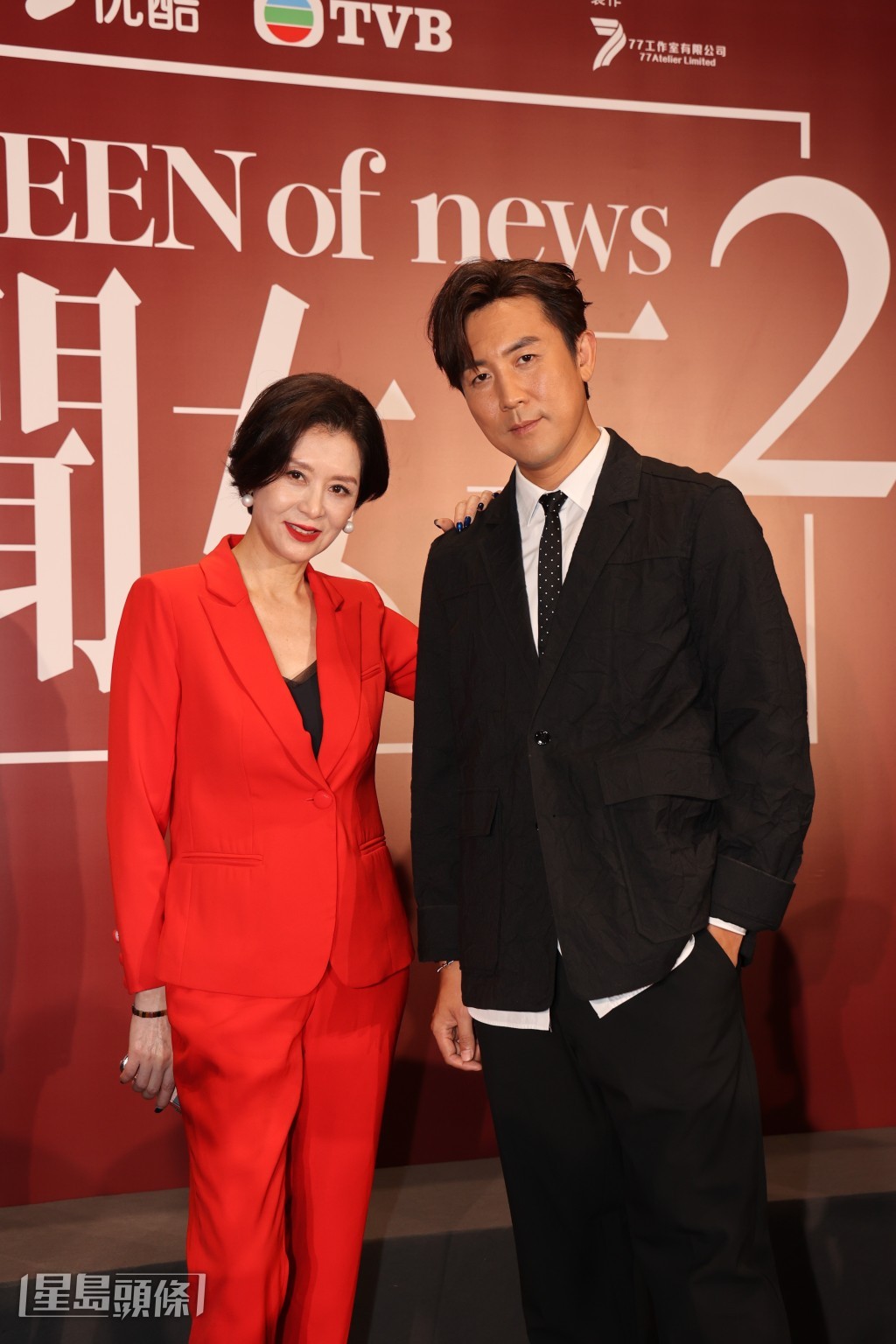 譚俊彥笑言劇中行外母政策討好對方，私下2人也很好感情。