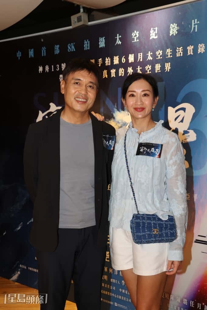 梁佩瑚與老公昨晚(29日)一起到到尖沙咀出席電影《窗外是藍星》首映禮。 梁佩瑚與老公昨晚(29日)一起到到尖沙咀出席電影《窗外是藍星》首映禮。