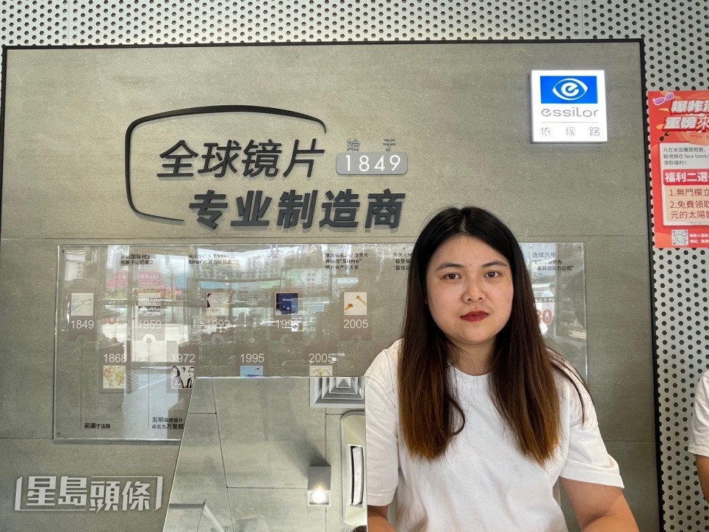 眼镜店店员林小姐。萧博禧摄