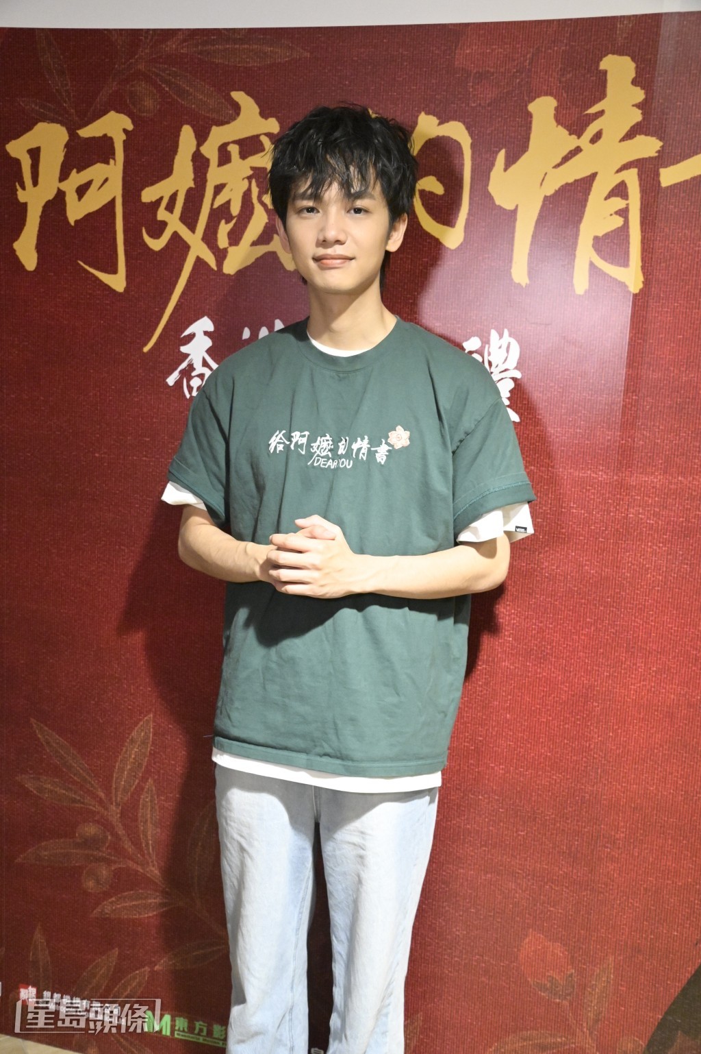 王彥桐為演「鄭木生」 這角色,經多次試鏡失敗還未放棄,更特地曬黑健身以求配合角色外型。 王彥桐為演「鄭木生」 這角色,經多次試鏡失敗還未放棄,更特地曬黑健身以求配合角色外型。