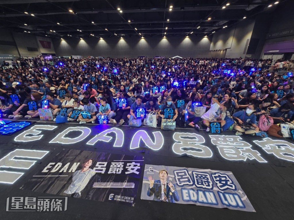  MIRROR成員呂爵安（Edan）今晚舉行一連三場《EDAN LUI 'e to E' LIVE 2025》。
