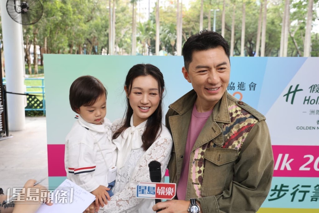 袁偉豪與老婆張寶兒及大仔「袁咕碌」一起出席慈善步行籌款開步禮。