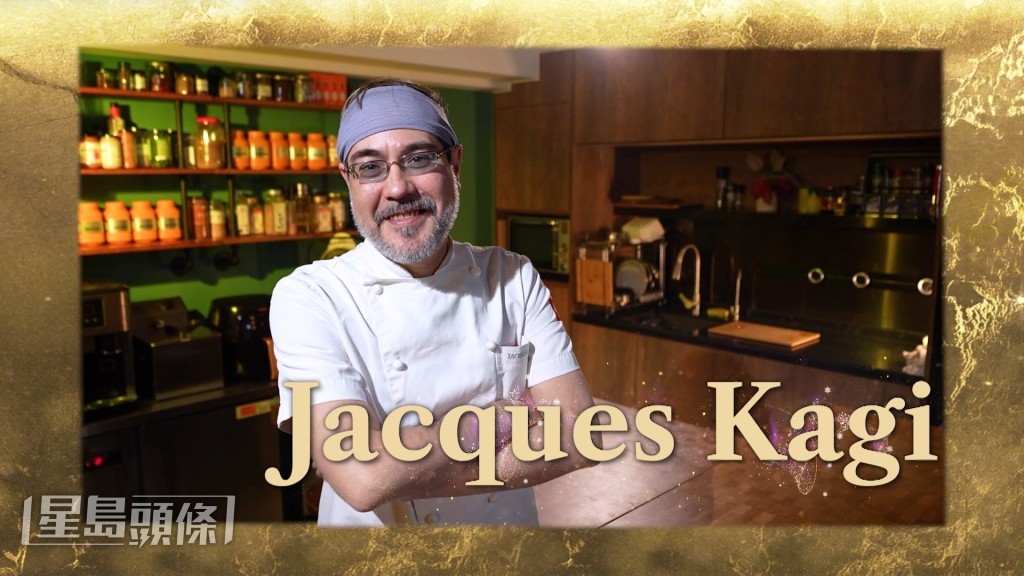 今輯新加入的人氣西廚Jacques Kagi。