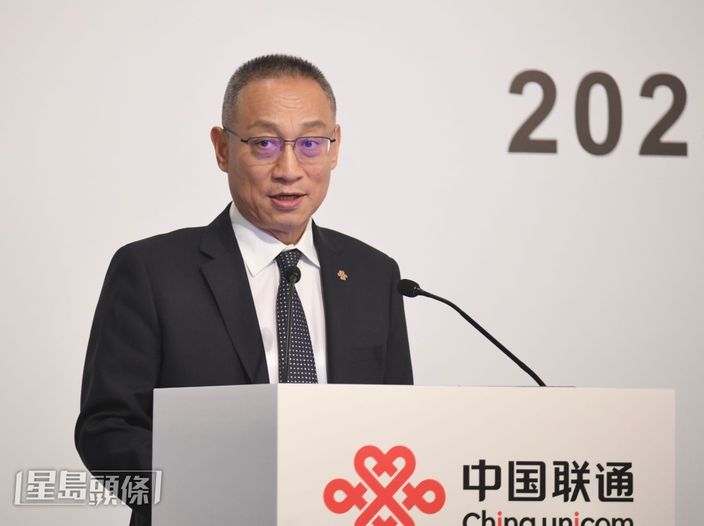 中聯通董事長兼首席執行官董昕表示，今年資本開支將控制在500億元左右，其中算力投資佔比將超過35%。