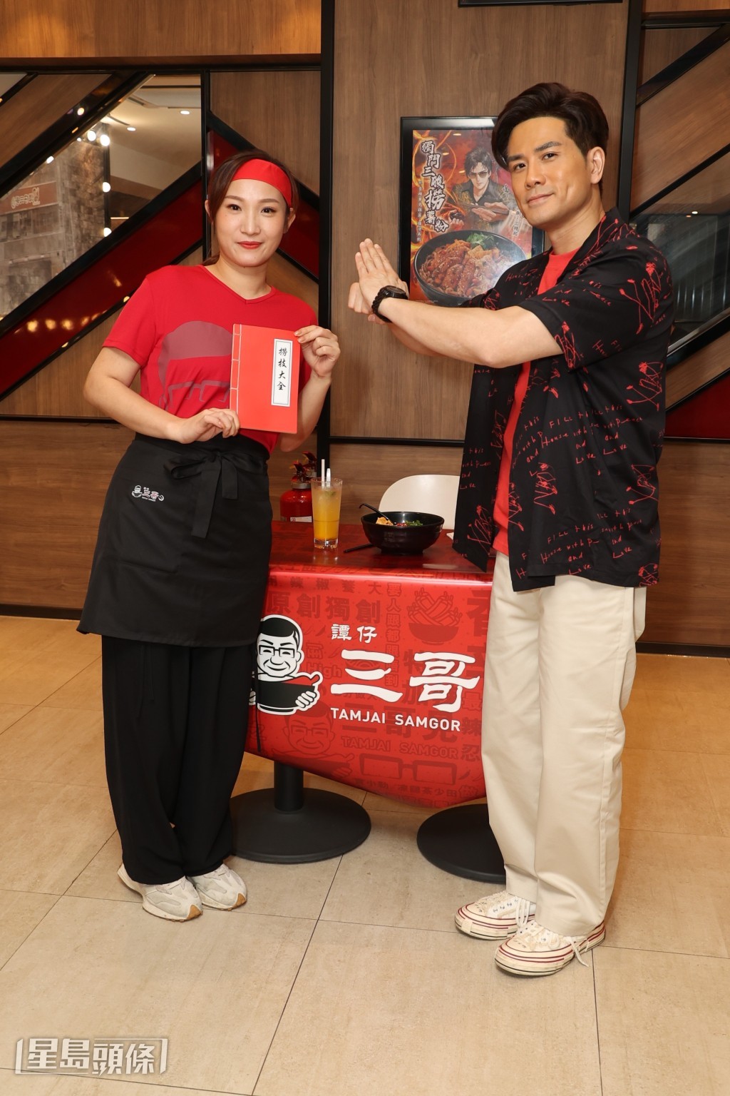 「三哥蔡思韵」玲玲姐即場教伍允龍撈技3式。 「三哥蔡思韵」玲玲姐即場教伍允龍撈技3式。