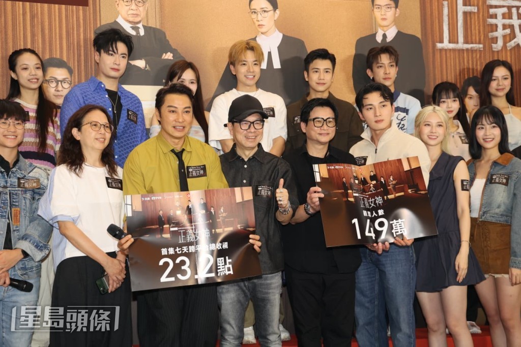 大會更公布首集七天跨平台總收視錄得23.2點,獲149萬觀眾收看。 大會更公布首集七天跨平台總收視錄得23.2點,獲149萬觀眾收看。