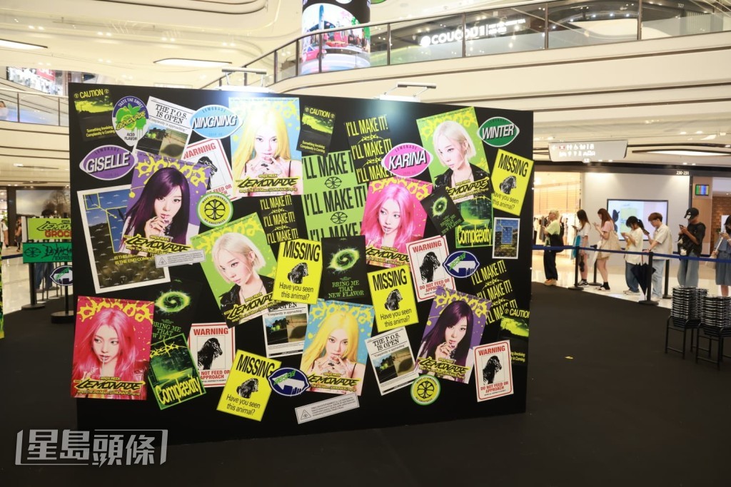 aespa快閃店以《LEMONADE》為主題。
