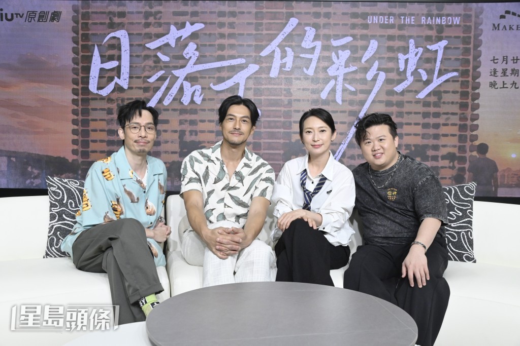 強尼、周家怡與肥仔在《日落下的彩虹》飾演區家三兄弟姊妹,家怡更與栢天男共演情侶。 強尼、周家怡與肥仔在《日落下的彩虹》飾演區家三兄弟姊妹,家怡更與栢天男共演情侶。