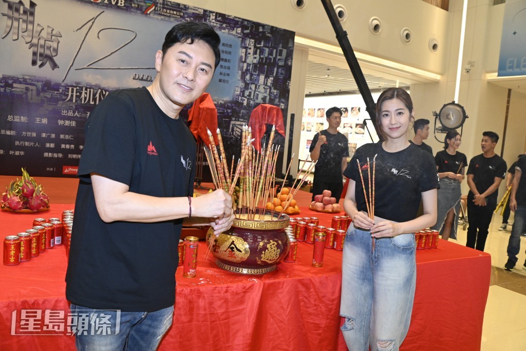 陳自瑤、曹永廉