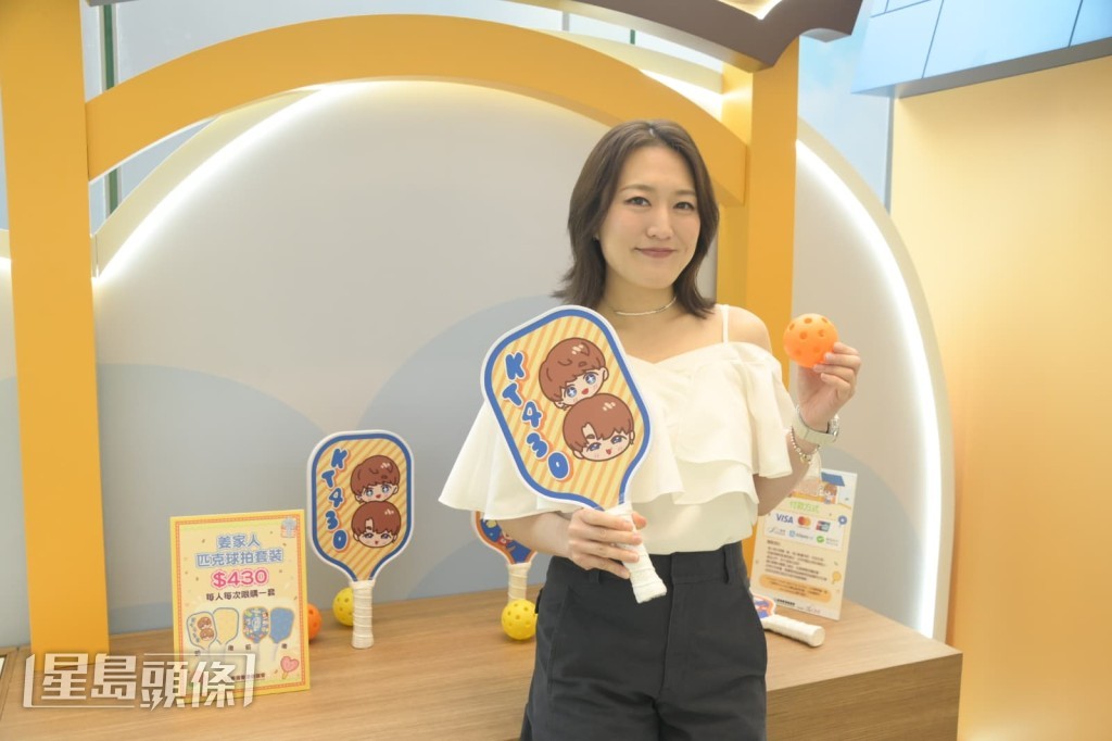 「姜糖」Demi已喜歡偶像姜濤已經有四、五年! 「姜糖」Demi已喜歡偶像姜濤已經有四、五年!