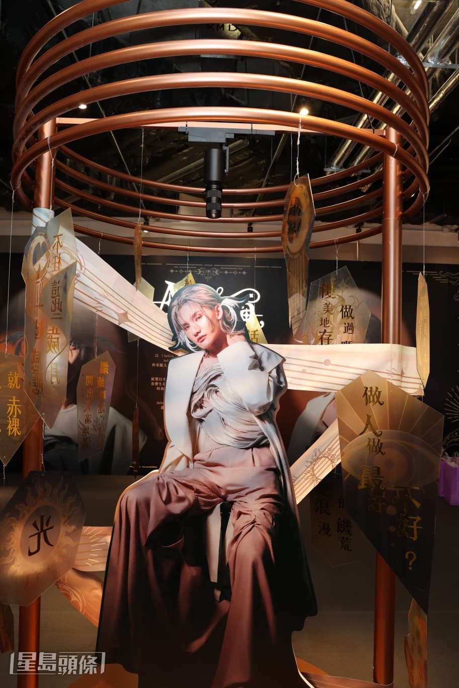 Unicorns希望透過光影創意演繹,帶領參觀者感受Jeremy與Unicorns之間深厚的情感聯繫, Unicorns希望透過光影創意演繹,帶領參觀者感受Jeremy與Unicorns之間深厚的情感聯繫,