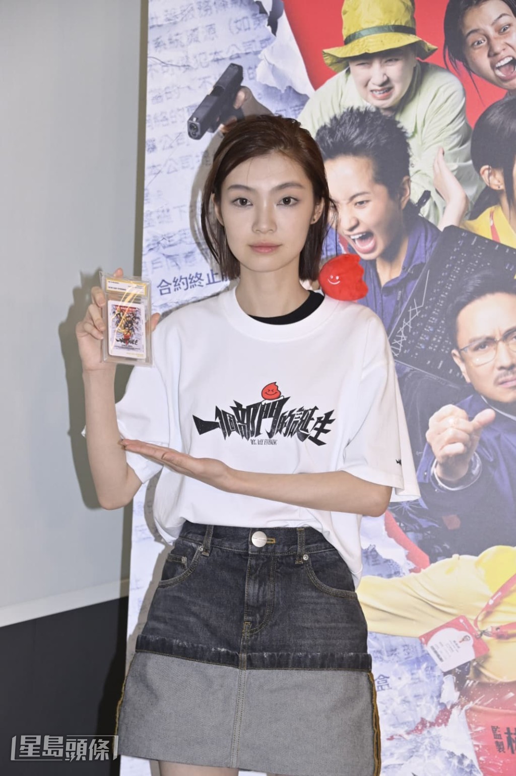 謝咏欣飾演新入職的客戶服務部職員。