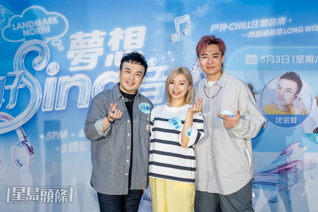 《中年好聲音3》決賽即將舉行,3位都有冠軍心水。 《中年好聲音3》決賽即將舉行,3位都有冠軍心水。