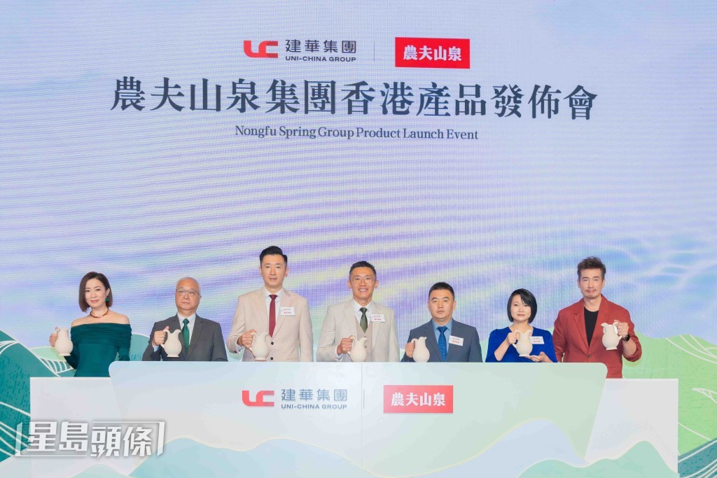 佘詩曼、陳豪聯同建華集團副主席凌偉漢先生(左三)、農夫山泉香港獨家代理建華集團主席凌偉業先生(左四)以及一眾嘉賓拍照。 佘詩曼、陳豪聯同建華集團副主席凌偉漢先生(左三)、農夫山泉香港獨家代理建華集團主席凌偉業先生(左四)以及一眾嘉賓拍照。