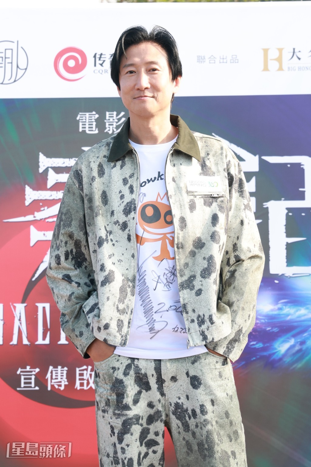 洪天明自爆求了古生廿多年，今次终有一个角色。