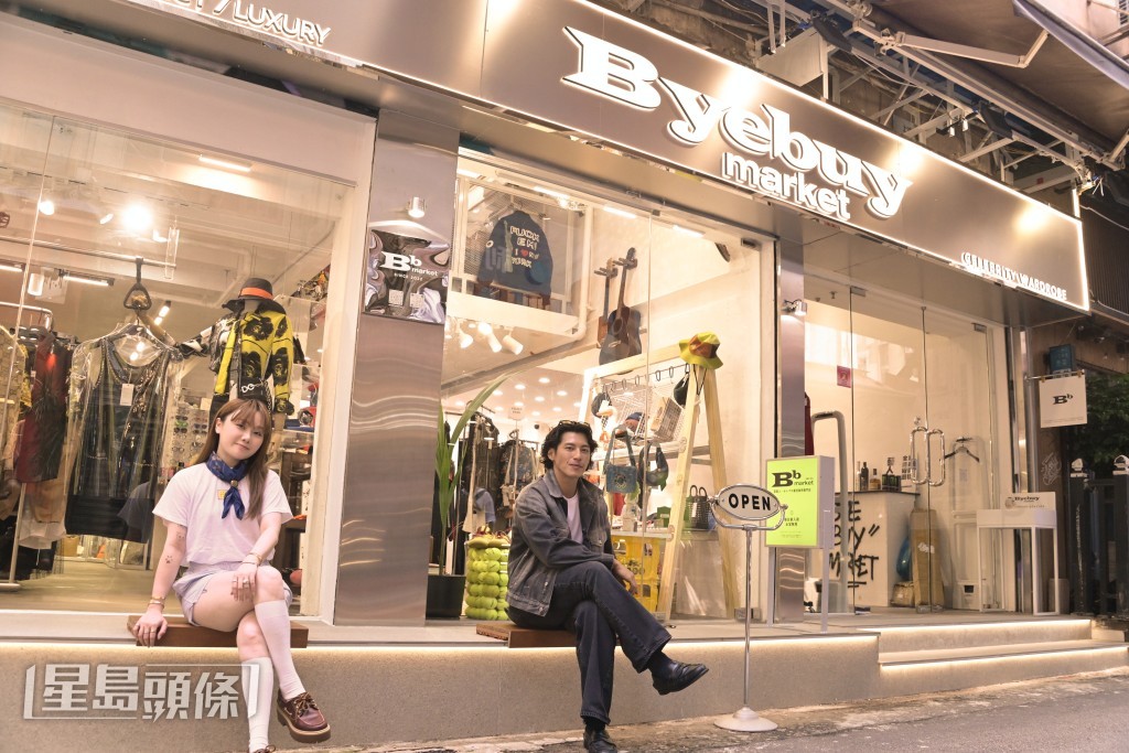 今次兩人選在尖沙咀昔日的潮流集中地嘉蘭圍開分店，別具意義。