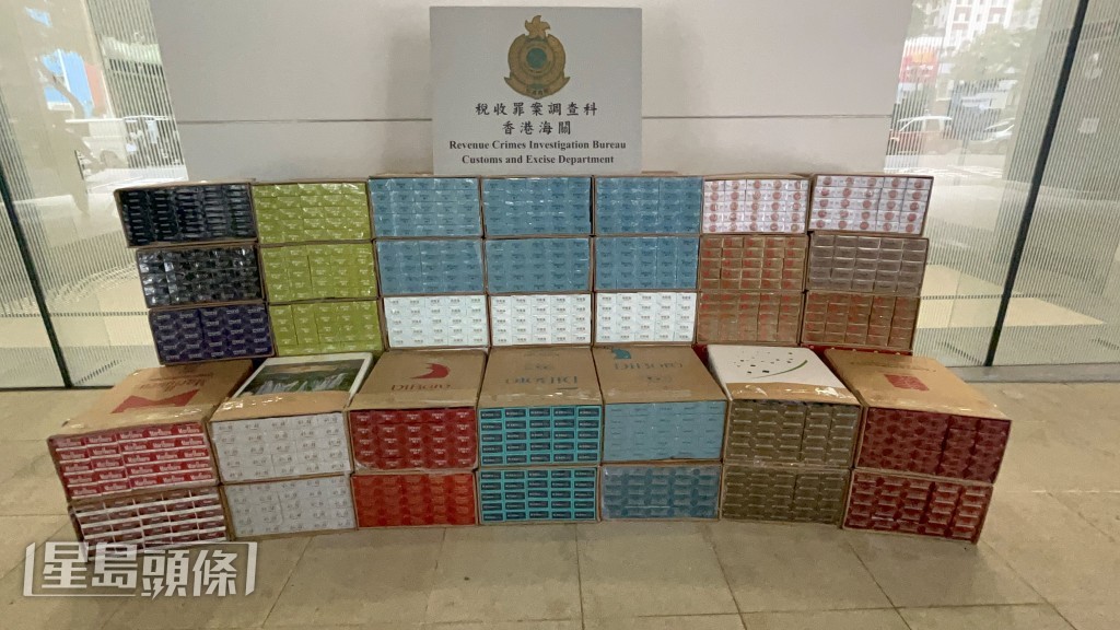 海關檢獲大量私煙。楊偉亨攝 海關檢獲大量私煙。楊偉亨攝
