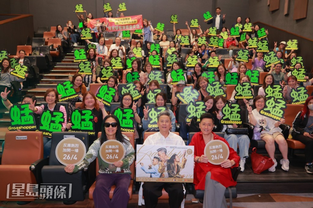 更约定月底红馆演唱会全场一齐玩！