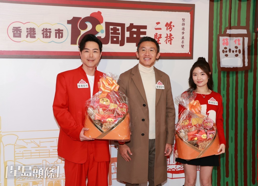  蕭正楠、許惠菁與建華集團主席凌偉業合照。