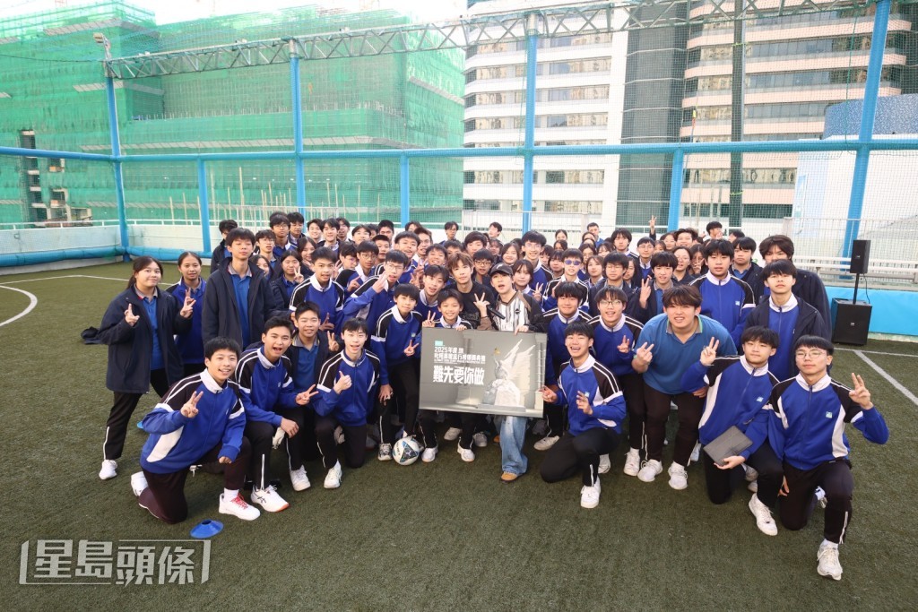 洪嘉豪領軍「百人挑戰」之「百腳傳球」。 洪嘉豪領軍「百人挑戰」之「百腳傳球」。