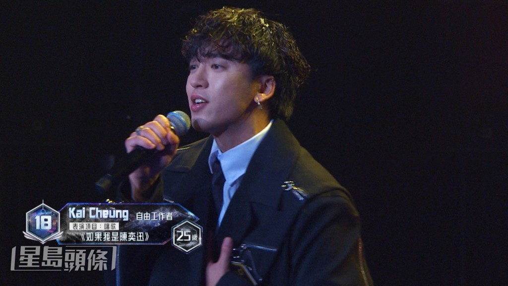 性格搞笑的Kai自認是「氣氛擔當」。 性格搞笑的Kai自認是「氣氛擔當」。