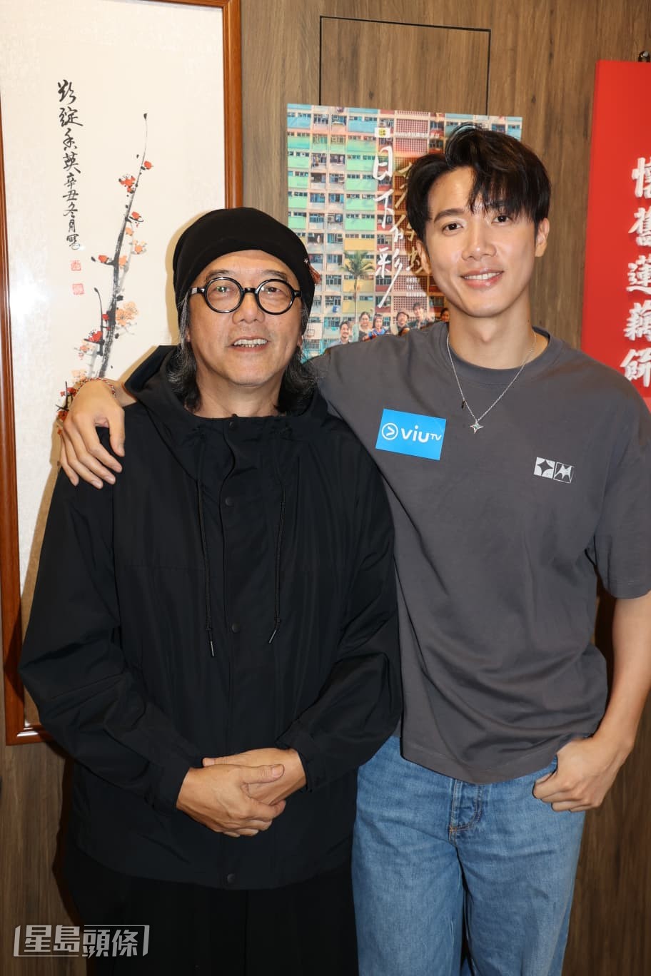 在旁的張錦程則說:「Stanley 知道自己鍾意什麼是一件好事。」 在旁的張錦程則說:「Stanley 知道自己鍾意什麼是一件好事。」