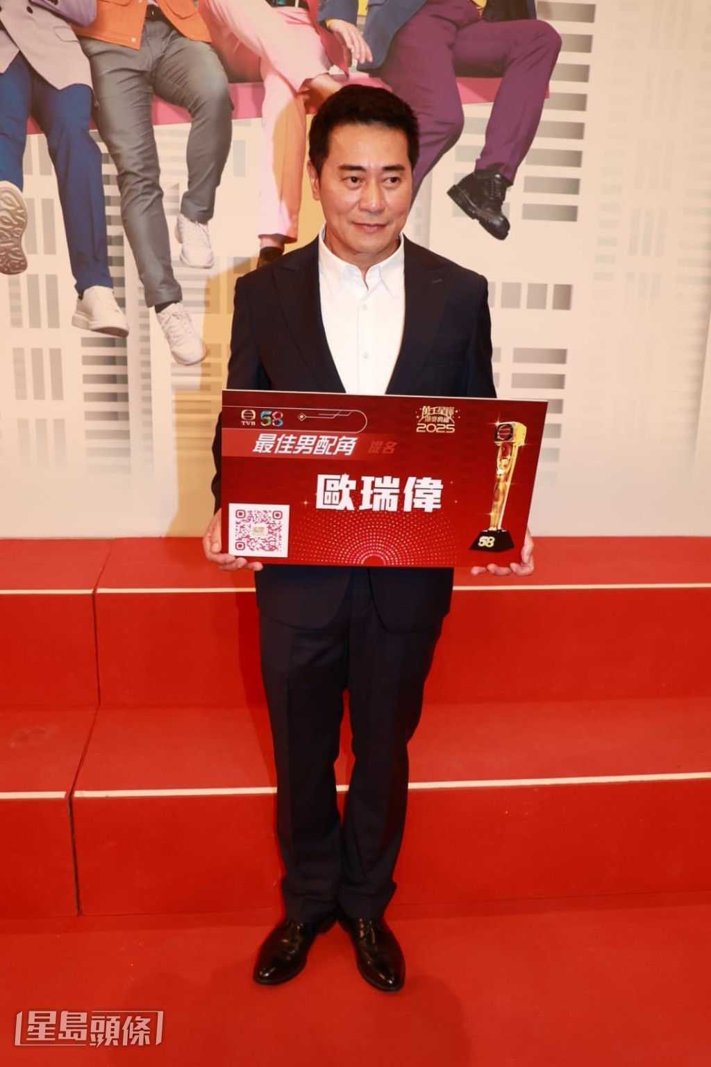 歐瑞偉入圍「最佳男配角」。 歐瑞偉入圍「最佳男配角」。